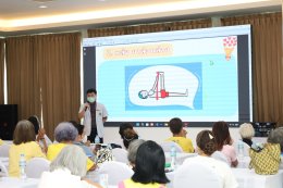 จัดโครงการอบรมเชิงปฏิบัติการ "สูงวัยหัวใจฟิต" ให้แก่สมาชิกชมรมผู้สูงอายุ