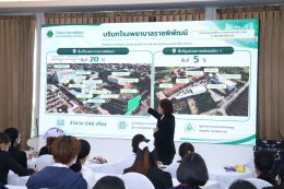 จัดกิจกรรม ราชพิพัฒน์สานสัมพันธ์ฉันท์พี่น้อง รุ่นที่ 1 ต้อนรับบุคลากรใหม่ มุ่งเน้นสื่อสารนโยบายและสร้างความผูกพันในองค์กร