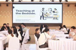 สำนักการแพทย์ กรุงเทพมหานคร จัดการอบรมเชิงปฏิบัติการ แพทยศาสตรศึกษาขั้นพื้นฐาน (Basic Medical Education)