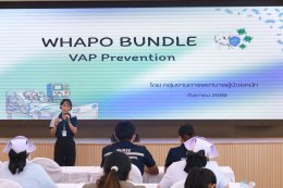จัดโครงการอบรมอบรมการป้องกันการติดเชื้อในโรงพยาบาล