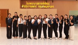 โครงการเพื่อนตาย  เพื่อนตาย ... คือเพื่อนแท้ อยู่เคียงข้างอย่างเข้าใจ จากหัวใจ...สู่หัวใจ