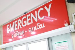โรงพยาบาลราชพิพัฒน์ รับการตรวจประเมินคุณภาพหน่วยปฏิบัติการแพทย์