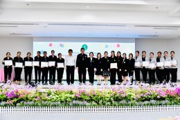 กระดับคุณภาพชีวิตเด็กปฐมวัย กับพิธีมอบประกาศนียบัตรศูนย์เด็กเล็กน่าอยู่คู่นมแม่ และมอบวุฒิบัตร พี่เลี้ยงเด็กมืออาชีพปี 2569