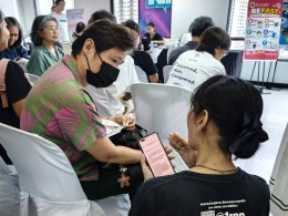วันโรคหลอดเลือดสมองโลก (World Stroke Day) ประจำปี 2569