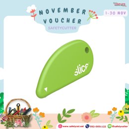 ✨Hello, November✨  โค้ดประจำร้าน ตลอดเดือนพฤศจิกายน !! มอบให้เฉพาะคุณเท่านั้น 