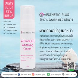 Glass Skin เทรนด์ความงาม ผิวโกลว์ ฉ่ำวาว