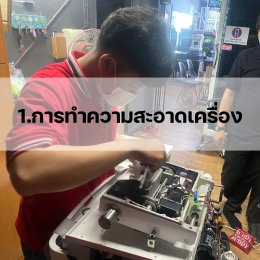 7 วิธีการบำรุงรักษาเครื่องเจียรเลนส์ ให้ใช้งานได้ยาวนานและแม่นยำระดับมืออาชีพ