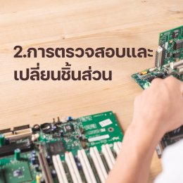 7 วิธีการบำรุงรักษาเครื่องเจียรเลนส์ ให้ใช้งานได้ยาวนานและแม่นยำระดับมืออาชีพ