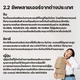 เส้นทางสู่ความสำเร็จ: เปิดร้านแว่นตากับมืออาชีพ