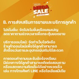 ร้านแว่นตาที่ดีควรมีอะไรบ้าง? เช็กลิสต์ครบ สำหรับร้านแว่นตายุคมืออาชีพ