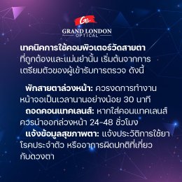 การเลือกแว่นตาที่เหมาะกับรูปหน้า เลือกให้พอดี ใส่แล้วมั่นใจ ดูดีทุกมุมมอง