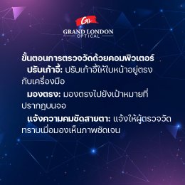 การเลือกแว่นตาที่เหมาะกับรูปหน้า เลือกให้พอดี ใส่แล้วมั่นใจ ดูดีทุกมุมมอง