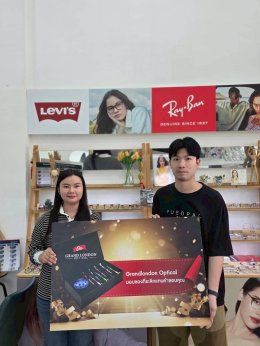 ส่งต่อความสุขให้ลูกค้าทั่วประเทศ | Grandlondon Optical