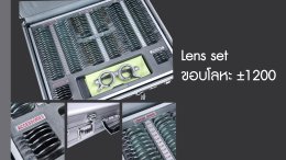 Trial Lens Set คืออะไร? ทำไมร้านแว่นมืออาชีพต้องมี