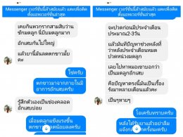 รีวิวปัญหาภายใน 2