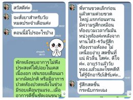 อาการวัยทอง