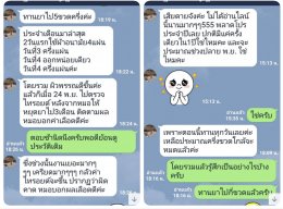 อาการวัยทอง