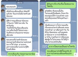 อาการวัยทอง