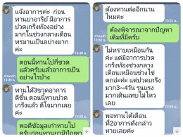 อาการวัยทอง