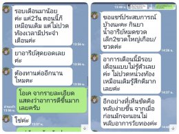 อาการวัยทอง