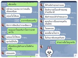 อาการวัยทอง