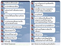 อาการวัยทอง