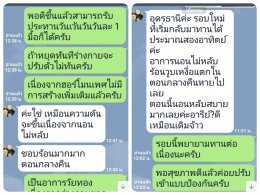 อาการวัยทอง