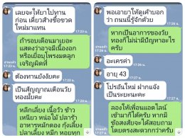 อาการวัยทอง