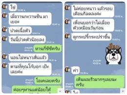 อาการวัยทอง