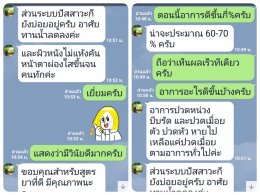 อาการวัยทอง