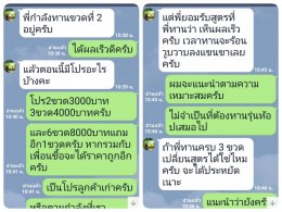 อาการวัยทอง