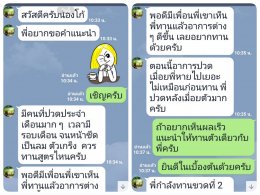 อาการวัยทอง