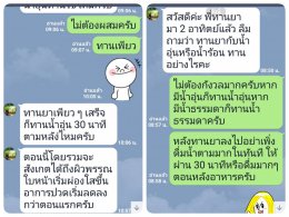 อาการวัยทอง