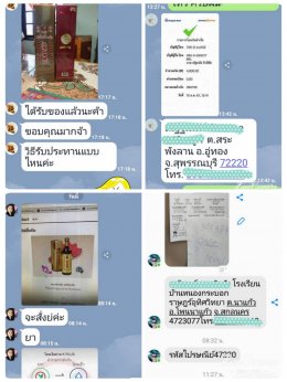 ความไว้วางใจ