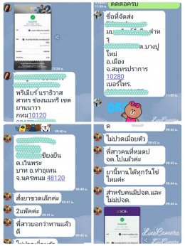 ความไว้วางใจ