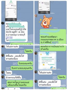 ความไว้วางใจ