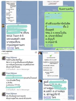 ความไว้วางใจ