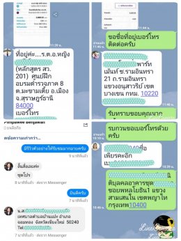 ความไว้วางใจ