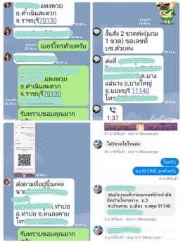 ความไว้วางใจ