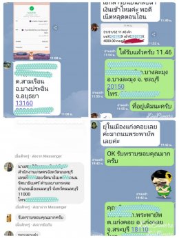 ความไว้วางใจ