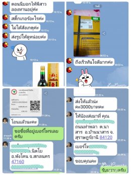 ความไว้วางใจ