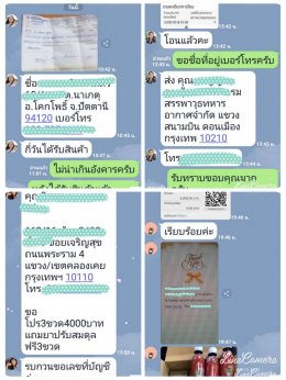 ความไว้วางใจ