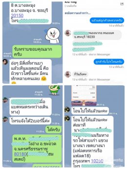 ความไว้วางใจ