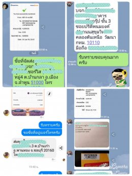 ความไว้วางใจ