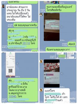 ความไว้วางใจ