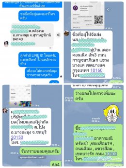 ความไว้วางใจ