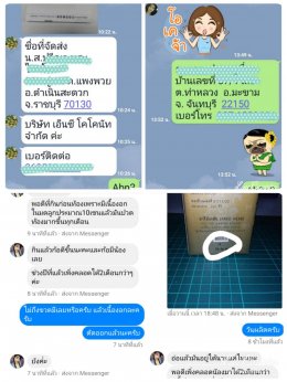 ความไว้วางใจ