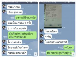 อาการวัยทอง