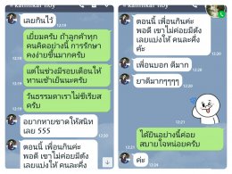 อาการวัยทอง