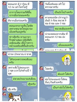 ปัญหาภายใน